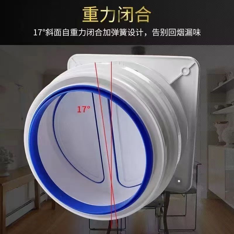 热销抽油烟机止逆阀厨房排烟管公共烟道大口径止回阀通用卫生间防