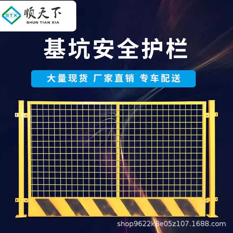 热销仓库隔离网公益宙铁丝网围墙车间高速基坑护栏C社区农场护栏