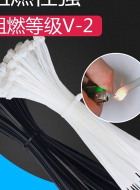 热销黑白色塑料自锁式尼龙扎带4*2004*300电线空调小号固定绑带卡