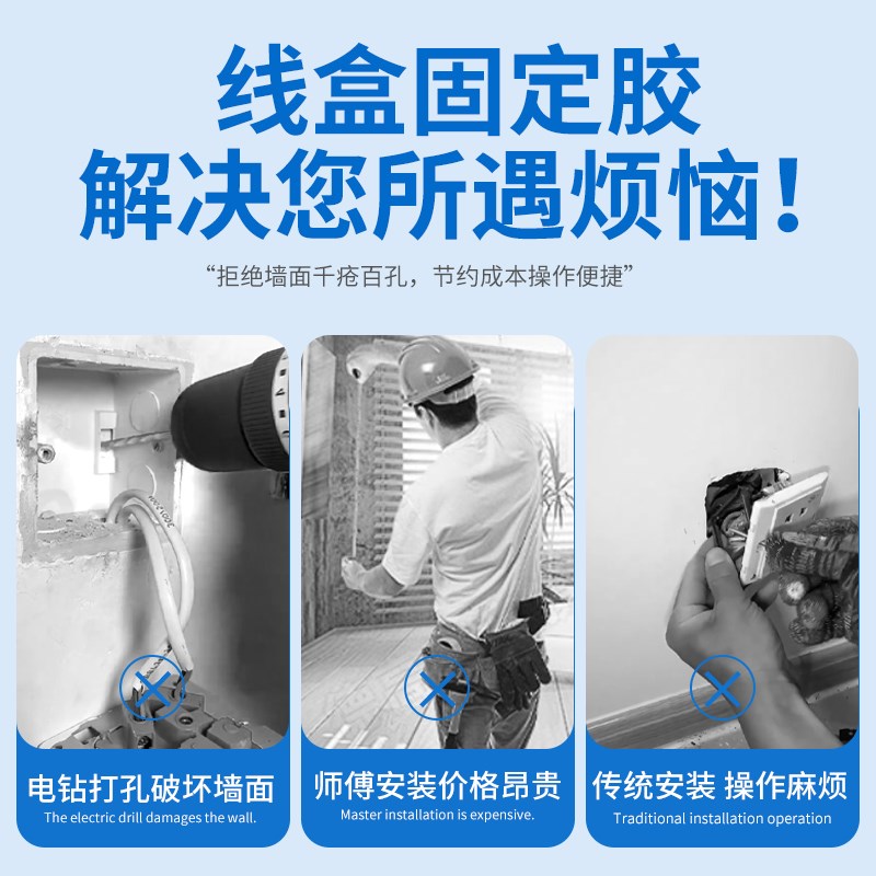 热销暗盒固定胶排线胶水粘尾插绝缘电子漆包线端密封电线手机插头