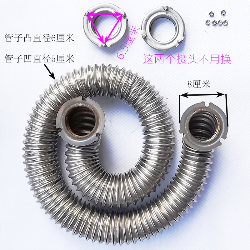 热销商用煮面桶蒸锅蒸煮炉加热管波纹圆管不锈钢走火管通用胶圈配