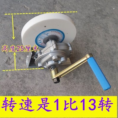 热销手摇砂轮机带轴承手动磨刀机变速箱磨菜刀直播沙轮机齿轮箱高