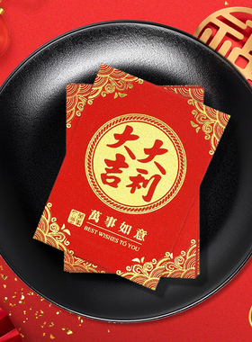 2026新款红包袋金葱硬纸利是封通用款压岁年春节节日红包福袋