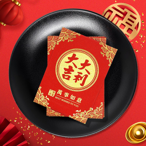 2026新款红包袋金葱硬纸利是封