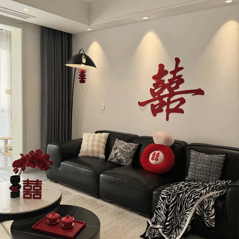 结婚专用喜字贴纸男女方婚房布置卧室装饰窗超巨大号囍字门贴婚庆