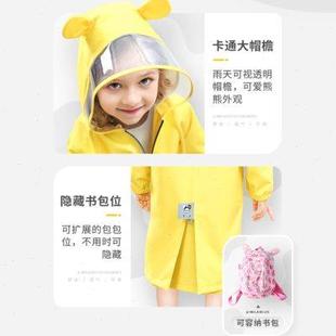 儿童雨衣男童女童幼儿园小孩小学生宝宝防水雨披上学衣书包位套装