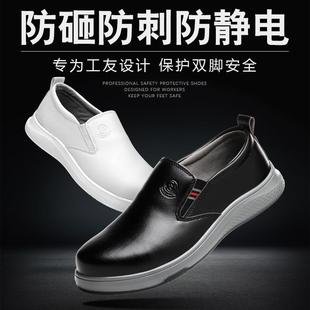 防静电绝缘劳保鞋 男耐磨防水透气工作鞋 防砸防刺穿工地安全鞋