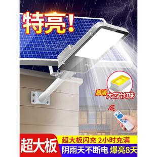 太阳能户外灯路灯农村家用防水大功率庭院超亮10000瓦道路照明灯