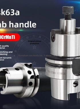 Hsk63A-Fmb平面铣刀柄端面出水Hsk63A-Fmb22 27 32 40平面铣刀柄