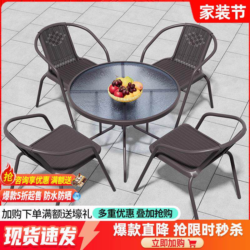 户外桌椅带伞藤椅铁艺室外椅子露天阳台休闲 茶几组合花园庭院桌