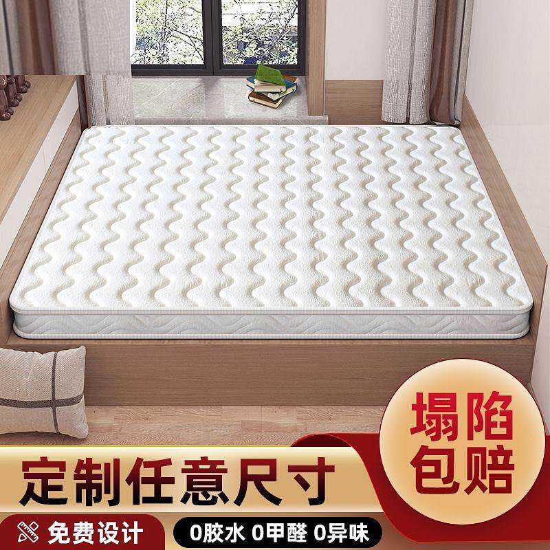 床垫椰棕榻榻米上下铺垫子家用无甲醛偏硬定制尺寸可折叠包邮上楼