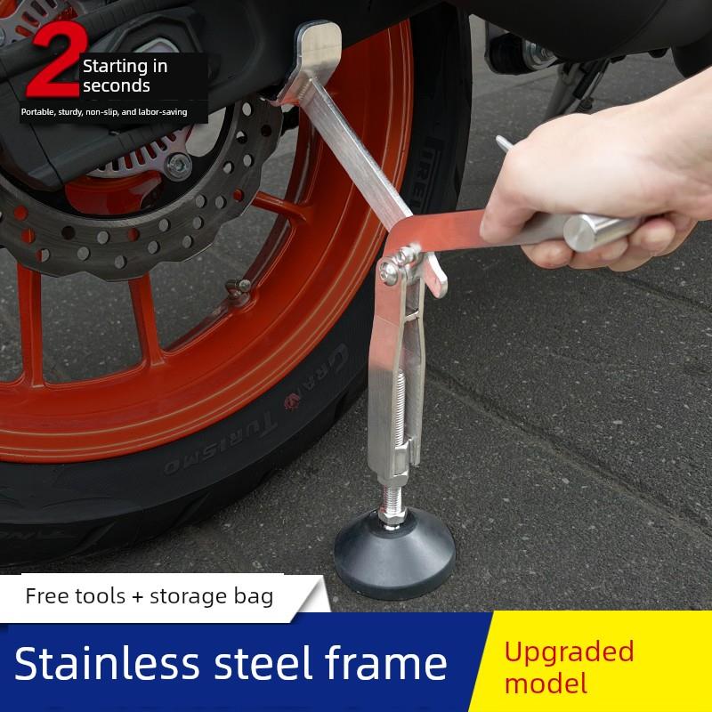 摩托车省力可折叠起重架重型摩托车不锈钢支架后轮坡支维修工具千