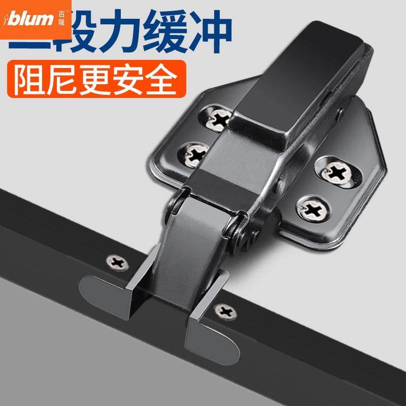 百隆玻璃门门铰专用铰炼铝框门窄框配件橱柜门配件90°液压阻尼合