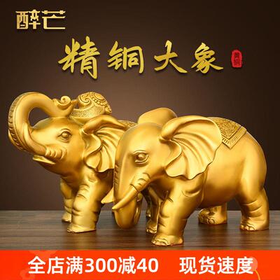 纯黄铜大象摆饰一对财富对象吸水招宝客厅玄关象大号工艺装饰品