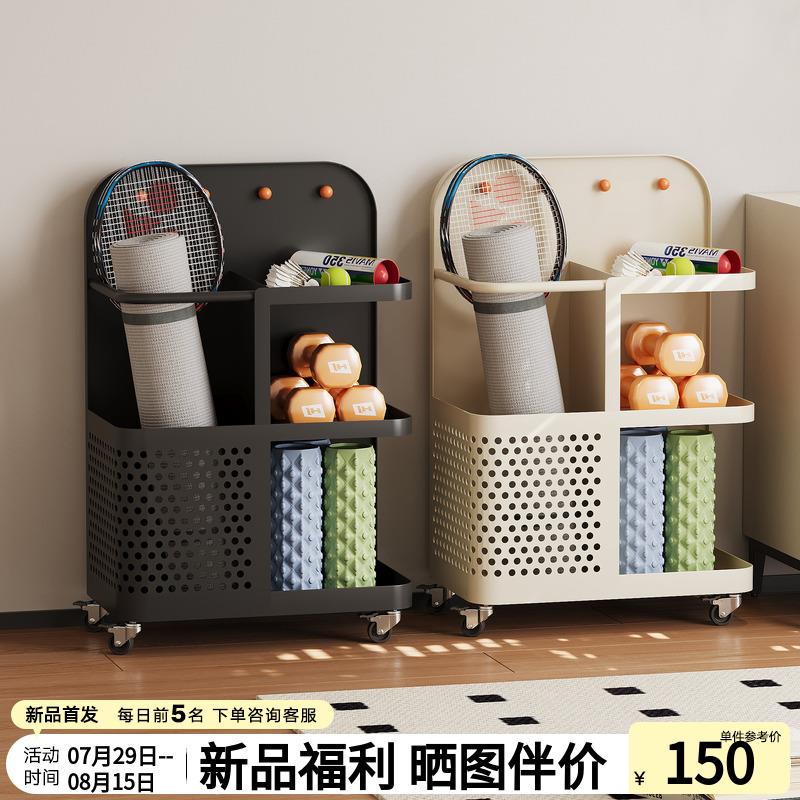 瑜珈垫收纳筐带轮健身器材球拍收纳神器运动器械夹缝放置物架家用