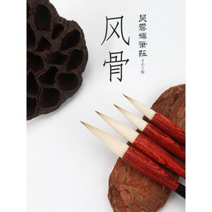 吴云辉彭庄加健康发风骨加健康刷楷书隶书篆书行书