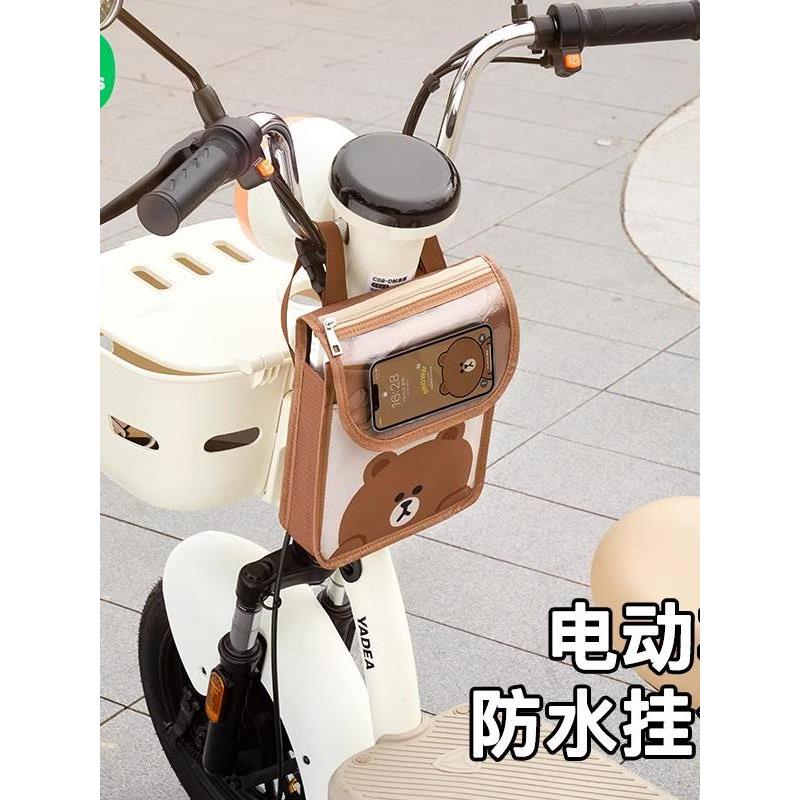 电动车挂包通用电瓶车摩托车收纳防水储物前置物兜充电器挂袋