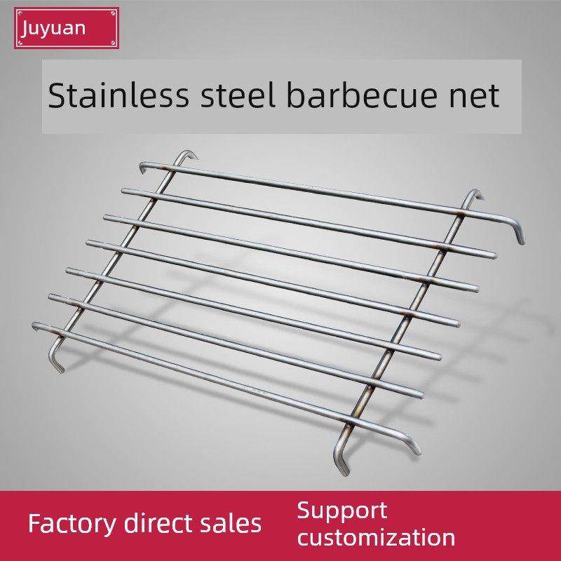 不锈钢烧烤网定做带支架长方形加粗网架户外烤炉商用烧烤工具网片,厨房/烹饪用具,烧烤网,淘宝优惠券,粉丝福利购,淘宝优惠卷