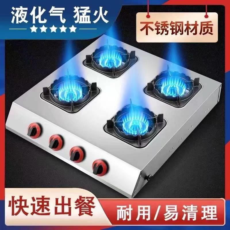 新品中高压商用煲仔炉猛火炉多头燃气灶商用黄焖鸡二三四六头砂锅