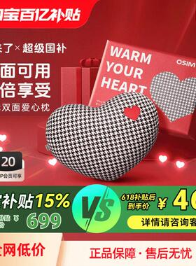 OSIM傲胜腰部按摩器腰背部按摩仪肩颈背部按摩枕全身坐靠垫仪2213