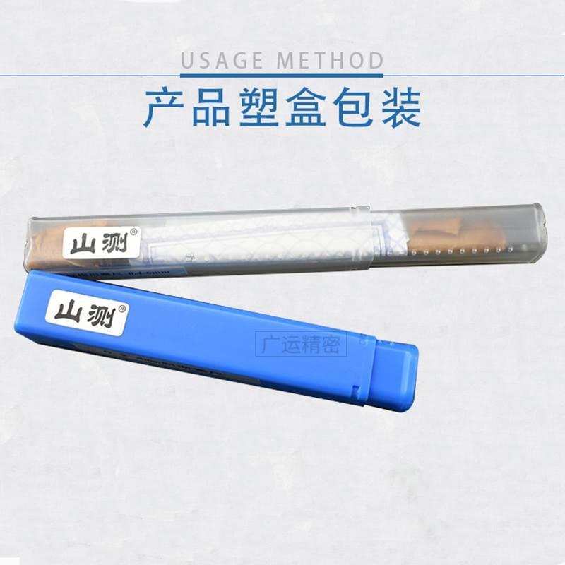 山测楔形塞尺不锈钢高精度斜面间隙检测尺缝隙塞规0.4-6 1-15mm*