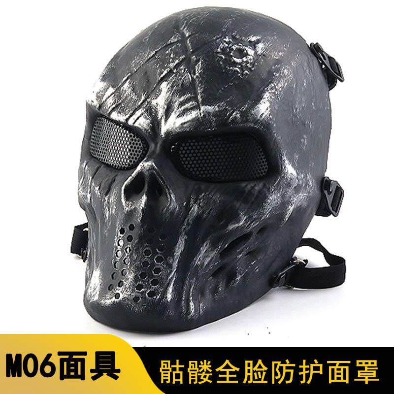 骷髅面罩M06全脸骑行防护面具影视同款万圣节面具可佩戴眼镜面具