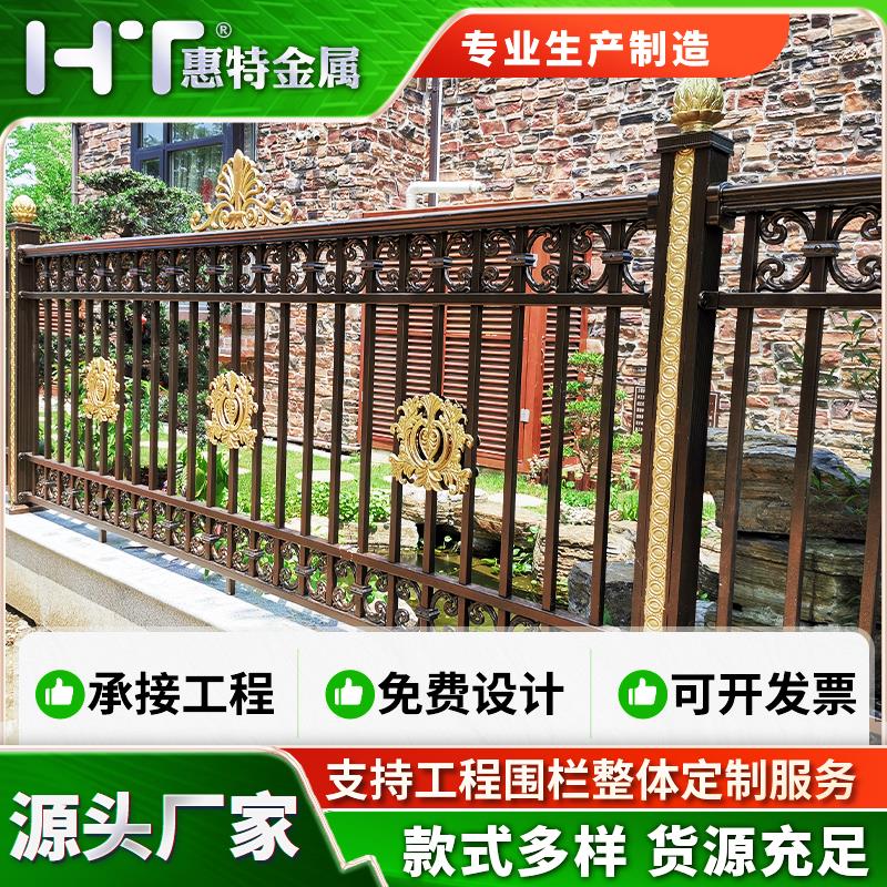 铝合金护栏阳台围栏 庭院别墅栏杆 社区围墙建筑防护栏围栏生产厂