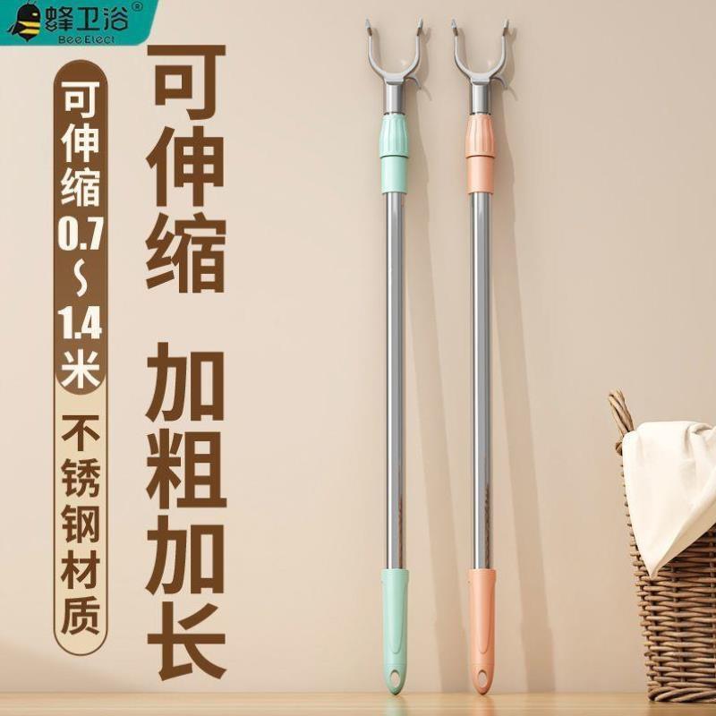 蜂卫浴撑衣杆伸缩晾衣杆晒衣杆撑衣杆家用晾衣架杆学生宿舍晾衣叉