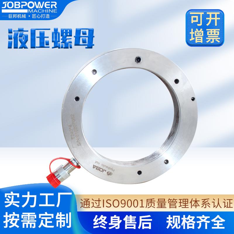 液压螺母 退卸套 紧定套HMV10-200E轴承安装拆卸 液压螺母 可配泵