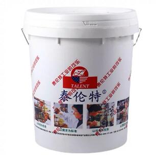 泰伦特原装正品微乳化切削液20Kg/桶 200Kg/桶 包邮送货上门