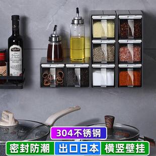 调料盒墙挂式不锈钢家用调味罐组合套装盐罐食品级收纳一体调味盒