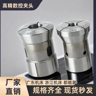 精车夹头52机640型 YZ数控车床46圆孔弹簧钢高精度36筒夹173前推式