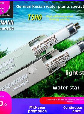 德国Dd Koswen T5Ho灯面板鱼缸灯管24W39W54W光合星水族馆星形植