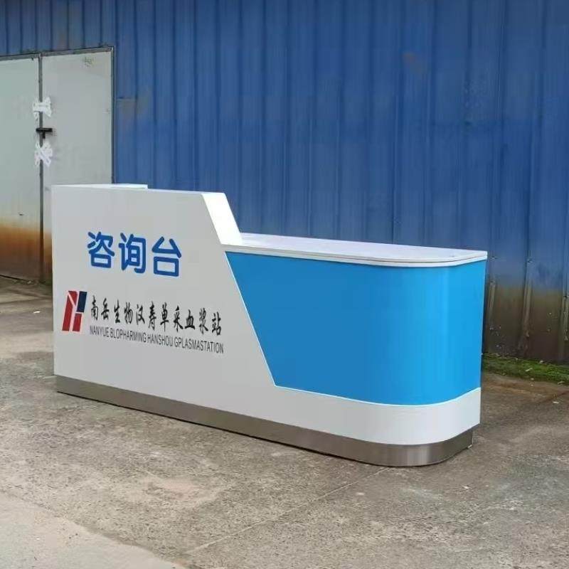 预检分诊台医院门诊导诊台牙科诊所导医台口腔服务台护士站咨询台
