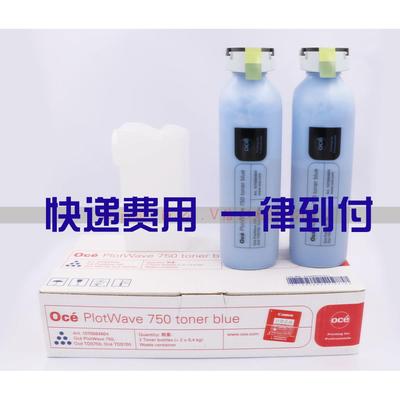 适用于奥西400/450/600/750/340/360/vp135碳粉蓝粉