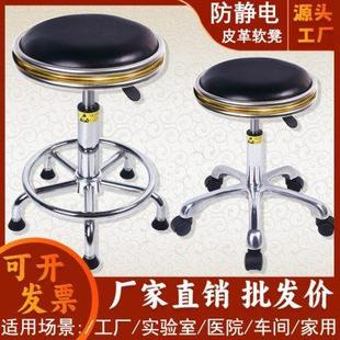 防静电凳子实验室凳滑轮凳医院学校工厂车间凳旋转升降圆凳美容凳