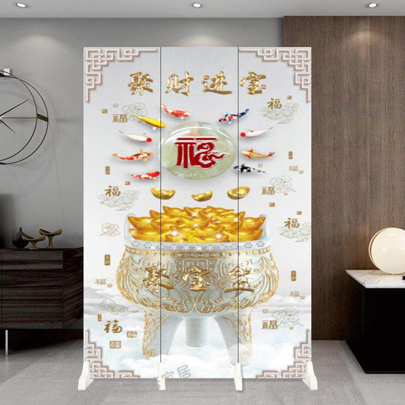 福字聚宝盆折叠屏风客厅玄关进门遮挡招财进宝发财树移动隔断佛堂