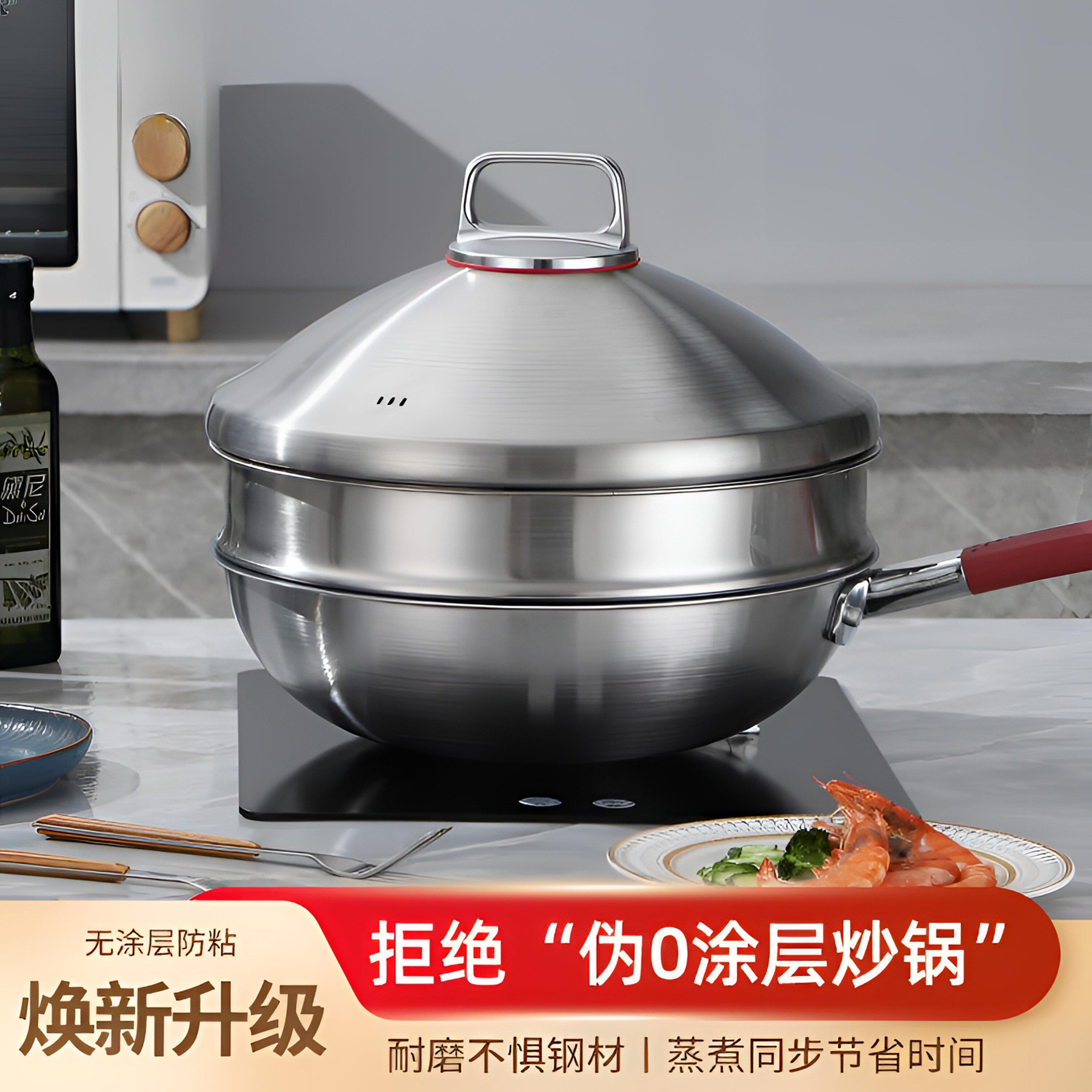 纯钛不沾锅无涂层钛锅不沾炒锅家用不沾锅电磁炉瓦斯炉专用炒锅