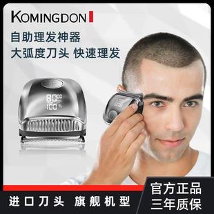 【三年换新】德国进口刀头科明顿自助理发器家用电推剪男寸头短发