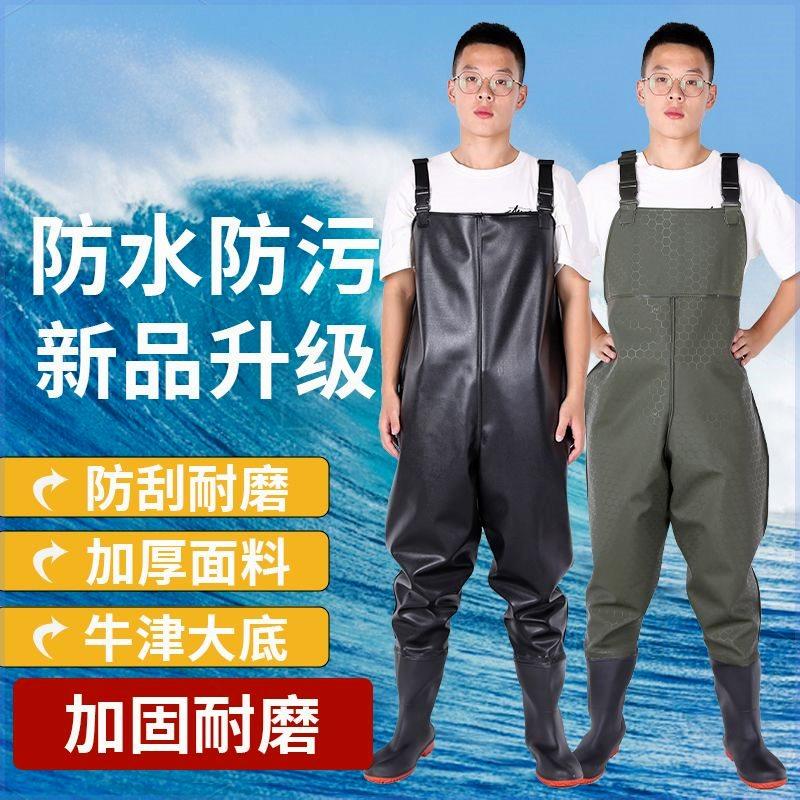下水裤男款下水裤半身雨裤防水衣服男抓捕鱼连体全身渔皮叉水衩裤