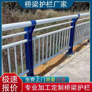 不锈钢覆合管桥梁防撞护栏厂家河道绳索灯光碳钢立柱天桥栏杆