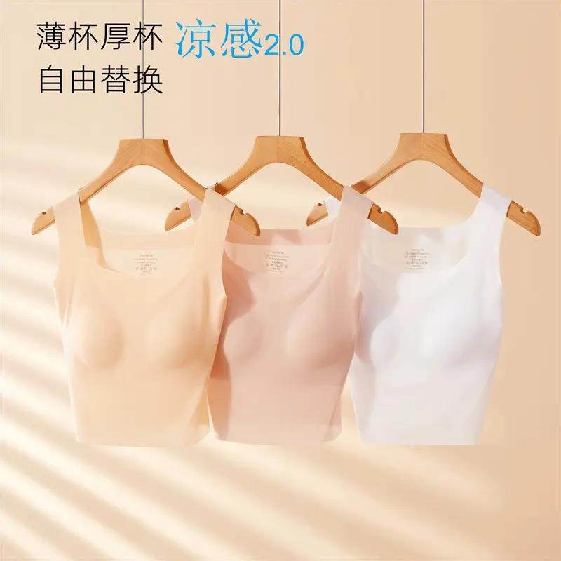 凉感冰丝美背宽肩背心女内搭带胸垫文胸一体式抹胸内衣薄款打底衣