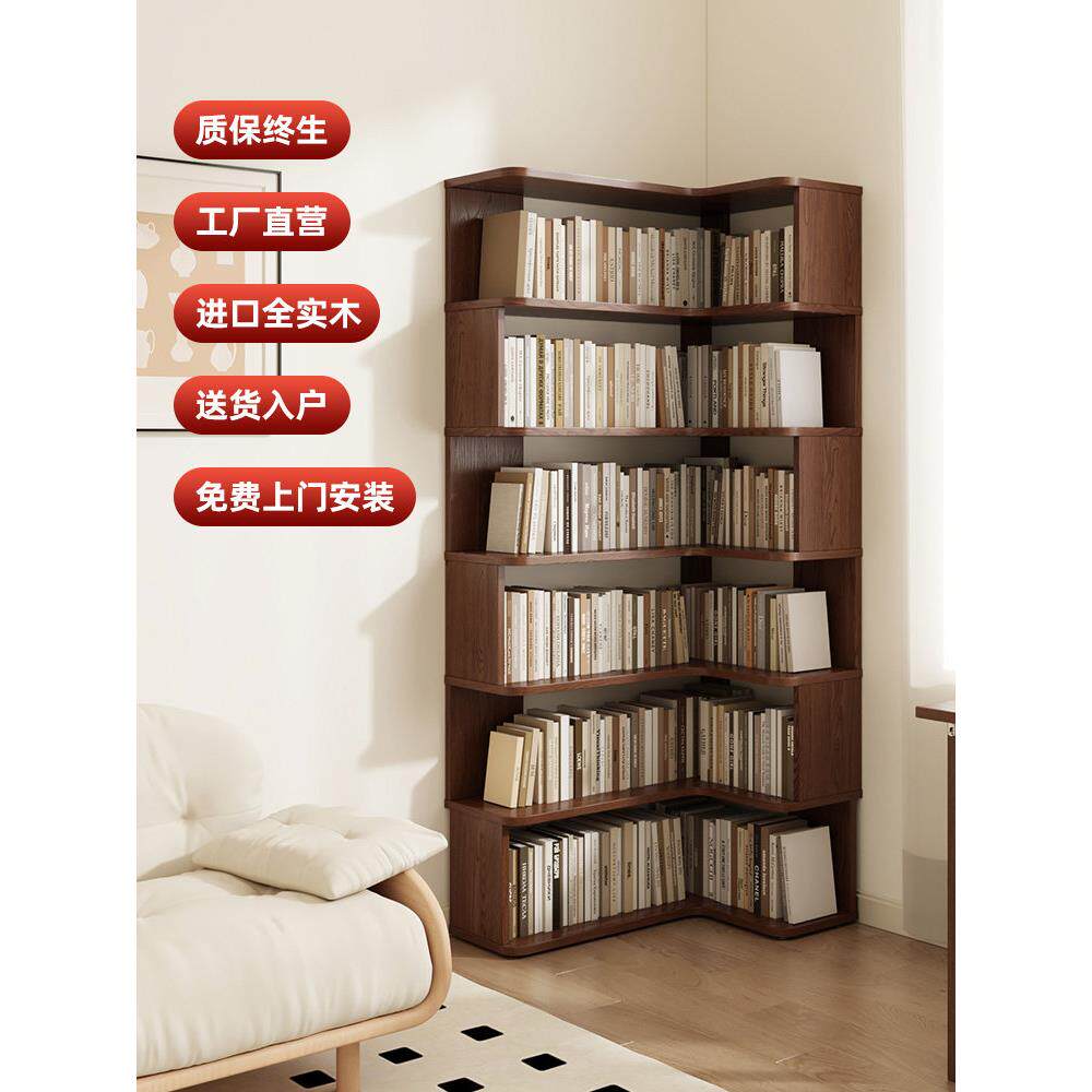 实木转角书柜客厅靠墙书架书房拐角落地置物架现代简约收纳储物柜