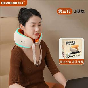 品牌和正按摩仪颈椎按摩器工厂 全自动揉捏车载颈部U型枕头护颈枕