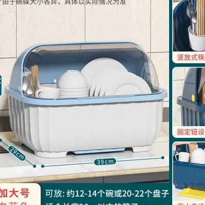 直供厨房碗筷收纳盒餐具装碗盘箱碗碟子家用放碗柜带盖沥水双层置