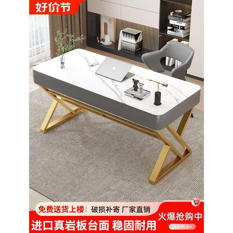 香港包邮岩板电脑桌轻奢简约办公桌家用书房学习桌椅组合小户型卧