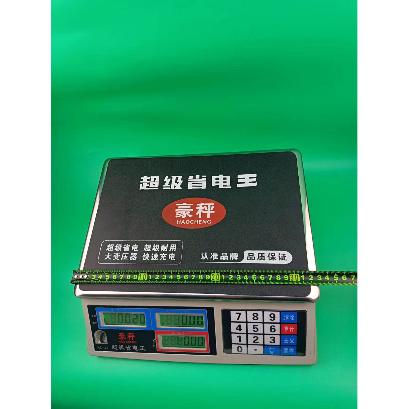 豪秤电子秤双显示屏电子秤公斤市斤双面显示秤摆摊卖菜水果秤精准