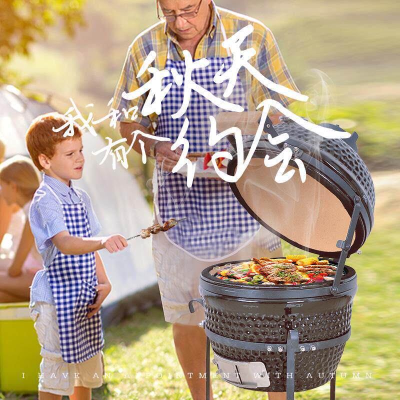 AUPLEX 陶瓷木炭烧烤炉 13寸户外花园烧烤炉 小型烧烤炉家用木炭