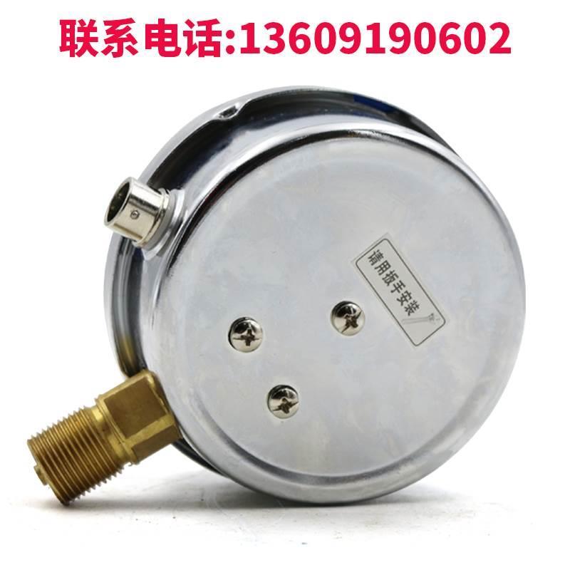 磁助式电接点压力表0-0.6-1.6真空耐震2.5-40mpa精密抗震防震耐振