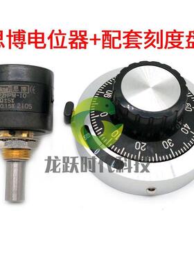 Sakae思博原装22HP-10 1K 2K 5K 10K 20K多圈10圈变频调速电位器